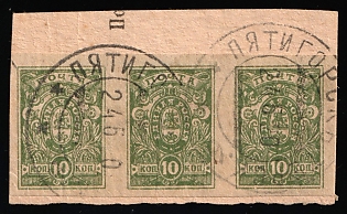 1919 10k on piece Denikin Army on piece, Russia, Civil War, Strip of 3, Pyatigorsk Postmarks