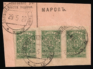 1919 10k on piece Denikin Army on piece, Russia, Civil War, Strip of 3, Bolshaya Lepetikha (Velyka Lepetykha) Postmarks