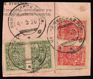 1919 Denikin Army on piece, Russia, Civil War, Pairs, Nizhny Chir Postmarks