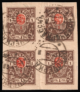 1919 1r on piece Denikin Army, Russia, Civil War, Block of Four, Novocherkassk Postmarks