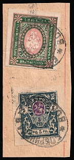 1919 Denikin Army on piece, Russia, Civil War, Block of Four, Bobrinskaya Railway Station Postmarks