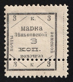 1913 3k Zenkov Zemstvo, Type 4, Additional Perforation