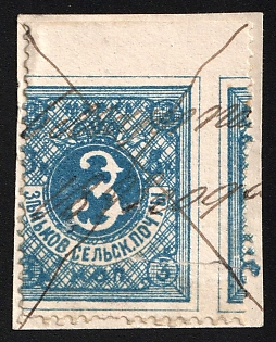 1892 3k on piece Zenkov Zemstvo, Shifted Perforation, Postmark #RG2 Pen Cancel + Date '1 Mar 1893'