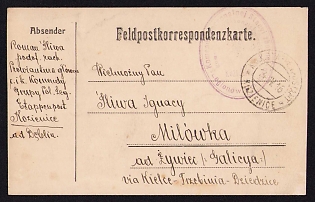 1916 (14 Apr) Polish Legion in Austro-Hungarian Army, Field Post Postcard to Milowka - Galizia, Austrian Royal and Imperial Field Post Postmark Kozienice, Purple Postmark of the Main Supply Depot of the Royal and ImperialCommand of the Polish Legion Group