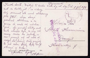 1917 (Oct) Polish Legion in Austro-Hungarian Army, Polish Picture Field Post Postcard to Przemyśl, Faint Austrian Royal and Imperial Field Post Postmark No 378, Purple Postmark of the 2nd Squadron of the 2nd Uhlan Regiment