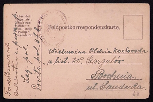 1916 (2 Nov) Polish Legion in Austro-Hungarian Army, Polish Picture Field Post Postcard to Bochnia, Black Postmark of the 6th Company of the 2nd Infantry Regiment of the Polish Legions