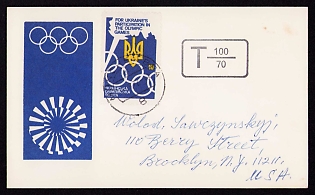 1972 'XX Olympic Games in Munich', Ukrainian Diaspora Issue Postcard