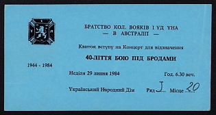 1984 '40th Anniversary of the Battle of Brody', Ukrainian Diaspora Issue Postcard