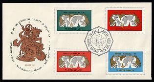 1987 '75th Anniversary of Plast', Plast Ukrainian Scouts Cover