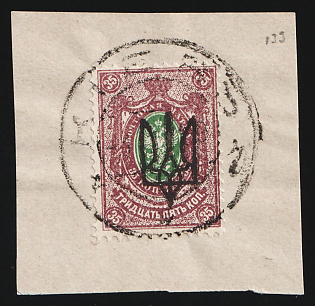 1918 KIEV Postmark, 35k Kiev (Kyiv) Type 3 B on piece, Ukrainian Tridents, Ukraine