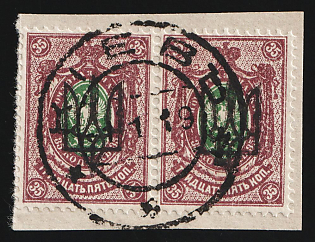 1918 KIEV Postmarks, 35k Kiev (Kyiv) Type 3 B on piece, Ukrainian Tridents, Ukraine, Pair