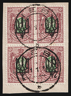 1918 KIEV Postmarks, 35k Kiev (Kyiv) Type 3 B on piece, Ukrainian Tridents, Ukraine, Block of Four