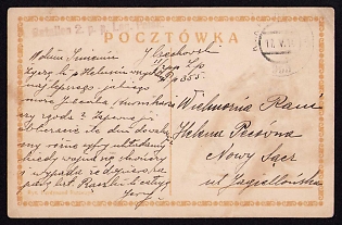 1916 (17 May) Polish Legion in Austro-Hungarian Army, Polish Picture Field Post Postcard to Nowy Sącz, Faint Austrian Royal and Imperial Field Post Postmark No 355, Faint Red Postmark of the 2. Infantry Regiment of the Polish Legions