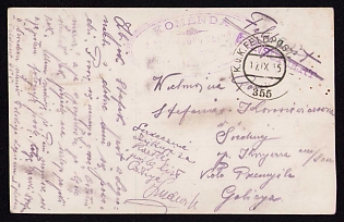 1915 (17 Sep) Polish Legion in Austro-Hungarian Army, Picture Field Post Postcard to Przemyśl - Galizia, Austrian Royal and Imperial Field Post Postmark No 355, Purple Postmark of the Command of the 2nd Polish Uhlan Regiment / 2nd Squadron, Purple Censorship Postmark