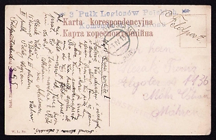 1915 (3 Apr) Polish Legion in Austro-Hungarian Army, Bilingual Picture Field Post Postcard to Moravian Ostrava, Austrian Royal and Imperial Field Post Postmark No 355, Blue Postmark of the 3rd Regiment of the Polish Legions, Faint Purple Censorship Postmark