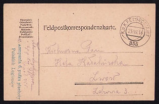 1916 (23 Aug) Polish Legion in Austro-Hungarian Army, Multilingual Field Post Postcard to Lwiw, Austrian Royal and Imperial Field Post Postmark No 355, Green Postmark of the 1st Company of the 6th Infantry Regiment