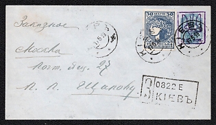 1919 (17 May) 35 on 20k Kiev (Kyiv) Type 4 Trident Postal stationery registered cover (Bulat 33) from Kiev (Kyiv) to Moscow (Russia), with black handstamped registration marking and with blue pen numbers and violet name handstamp on the backside, additionally franked with 30sh, Signed