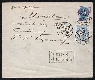 1919 (17 Jun) 35 on 10k Kiev (Kyiv) Type 4 Trident Postal stationery registered cover (Bulat 47) from Kiev (Kyiv) to Moscow (Russia), with black handstamped registration marking and with blue pen numbers on the backside, additionally franked with 30sh, Signed