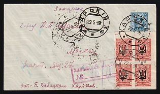 1919 (22 May) 7k Kharkov (Kharkiv) Type 11 Trident Postal stationery registered cover (Bulat 97) from Kharkov (Kharkiv) to Moscow (Russia), with pink handstamped registration marking and with blue pen numbers on the backside, additionally franked with reprint Dzenis Block of four 4k Kharkov (Kharkiv) Type 1 Ukrainian trident overprints, with Accompanying Document (Postal receipt), Signed