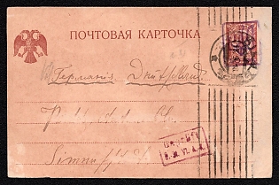 1918 (13 Sep) 10 on 5k Kiev (Kyiv) Type 3 Trident Postal Stationery Postcard (Bulat 17), from Kiev (Kyiv) to Germany, with red censored handstamp, Signed