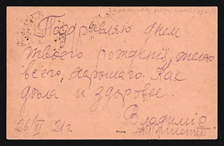 lot
