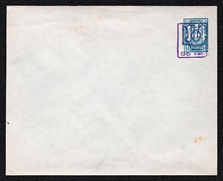 35 on 14k Kiev (Kyiv) Type 4 Trident Postal stationery cover (Bulat 30), Mint
