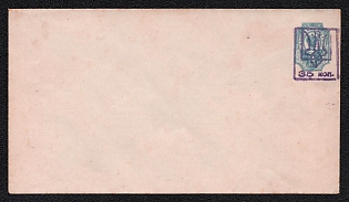 35 on 20k Kiev (Kyiv) Type 4 Trident Postal stationery cover (Bulat 33), Mint