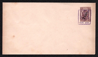 35 on 3k on 5k Kiev (Kyiv) Type 4 Trident Postal stationery cover (Bulat 38), Mint