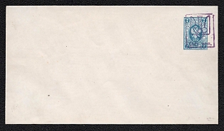 35 on 7k Kiev (Kyiv) Type 4 Trident Postal stationery cover (Bulat 45 var), Mint, Signed