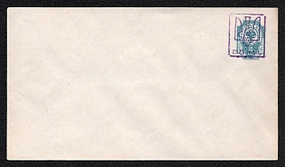 35 on 10k Kiev (Kyiv) Type 4 Trident Postal stationery cover (Bulat 46), Mint