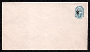 20k Poltava Type 25 Trident Postal stationery cover (Bulat 169), Mint