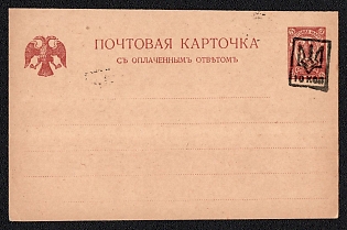 10 on 5k Yekaterinoslav Type 14 Trident Postal stationery postcard (Bulat 127), Mint, Signed