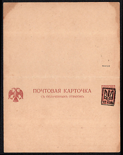 10+10 on 5+5k Yekaterinoslav Type 16 Trident Postal stationery Postcard With Paid Answer (Bulat 132), Mint, Signed