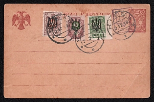 1919 (2 Dec) 10 on 5k Kiev (Kyiv) Type 3 Trident Postal Stationery Philatelic Used Postcard (Bulat 17), Kiev (Kyiv) postmarks, additionally franked with 2k, 50k, 70k Kiev (Kyiv) Type 3a Ukrainian trident overprints