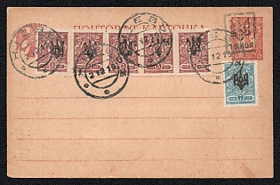 1919 (2 Dec) 10 on 5k Yekaterinoslav Type 14 Trident Postal Stationery Philatelic Used Postcard (Bulat 126), Kiev (Kyiv) postmarks, additionally franked with strip 5k Yekaterinoslav 1, 7k Odessa (Odesa) Type 2 Ukrainian trident overprints, Sidned