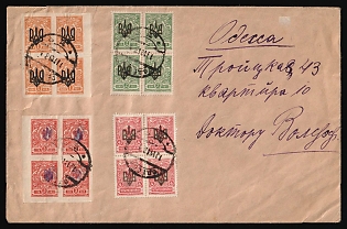 1918 (11 Nov) Odesa, Local Cover franked with 2k and 4k Odessa (Odesa) Type 2, 1k Odessa (Odesa) Type 3 and 3k Poltava Type 1 blocks of four Ukrainian trident overprints (40k total), Signed
