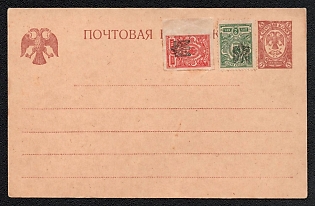 2k, 3k Odessa (Odesa) Type 1 Ukrainian trident overprints on 5k Russian Empire Postal stationery postcard