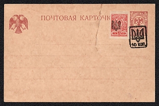 10 on 5k Odessa (Odesa) Type 19a Trident Postal stationery postcard (Bulat 152), with 3k Odessa (Odesa) Type 1 Ukrainian trident overprints