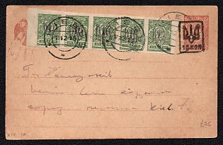 1919 (1 Dec) 10 on 5k Yekaterinoslav Type 14 Trident Postal Stationery Philatelic Used Postcard (Bulat 126), Kiev (Kyiv) postmarks, additionally franked with strip 2k Kiev (Kyiv) Type 2 Ukrainian trident overprints