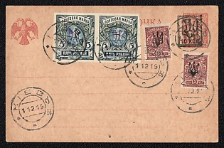 1919 (1 Dec) 10 on 5k Yekaterinoslav Type 16a Trident Postal Stationery Philatelic Used Postcard (Bulat 135), Kiev (Kyiv) postmarks, additionally franked with 2x5r Kiev (Kyiv) Type 2a and pair 5k Kharkov (Kharkiv) Type 1 Ukrainian trident overprints, Signed