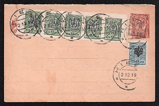 1919 (2 Dec) 10 on 5k Yekaterinoslav Type 14 Trident Postal Stationery Philatelic Used Postcard (Bulat 127 var), Kiev (Kyiv) postmarks, additionally franked with strip 2k Kiev (Kyiv) Type 2 and 7k Odessa (Odesa) Type 2 Ukrainian trident overprints