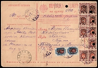 catalog