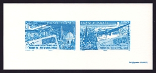 2008 55-85c France 'Landmarks of France and Israel' Compound Trial Color Proof Miniature Sheetlet, Deluxe Presentation Miniature Sheet