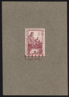 1932 2 Mung Mongolia, Perforated Trial Color Proof affixed on Presentation card and overprinted 'Proekt 5 Marta 1932' ('Project 5 March 1932') in red Cyrillic letters