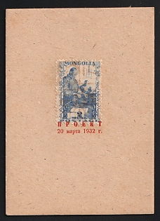 1932 2 Mung Mongolia, Perforated Trial Color Proof affixed on Presentation card and overprinted 'Proekt 20 Marta 1932' ('Project 20 March 1932') in red Cyrillic letters
