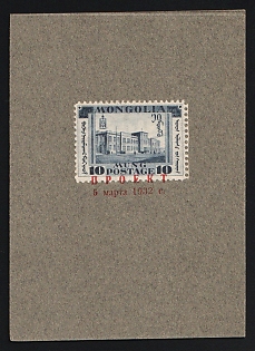 1932 10 Mung Mongolia, Perforated Trial Color Proof affixed on Presentation card and overprinted 'Proekt 5 Marta 1932' ('Project 5 March 1932') in red Cyrillic letters