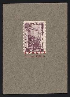 1932 20 Mung Mongolia, Perforated Trial Color Proof affixed on Presentation card and overprinted 'Proekt 5 Marta 1932' ('Project 5 March 1932') in red Cyrillic letters