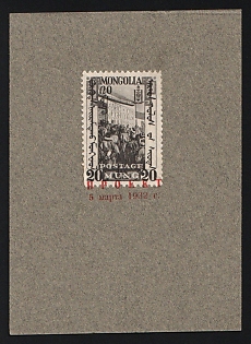 1932 20 Mung Mongolia, Perforated Trial Color Proof affixed on Presentation card and overprinted 'Proekt 5 Marta 1932' ('Project 5 March 1932') in red Cyrillic letters