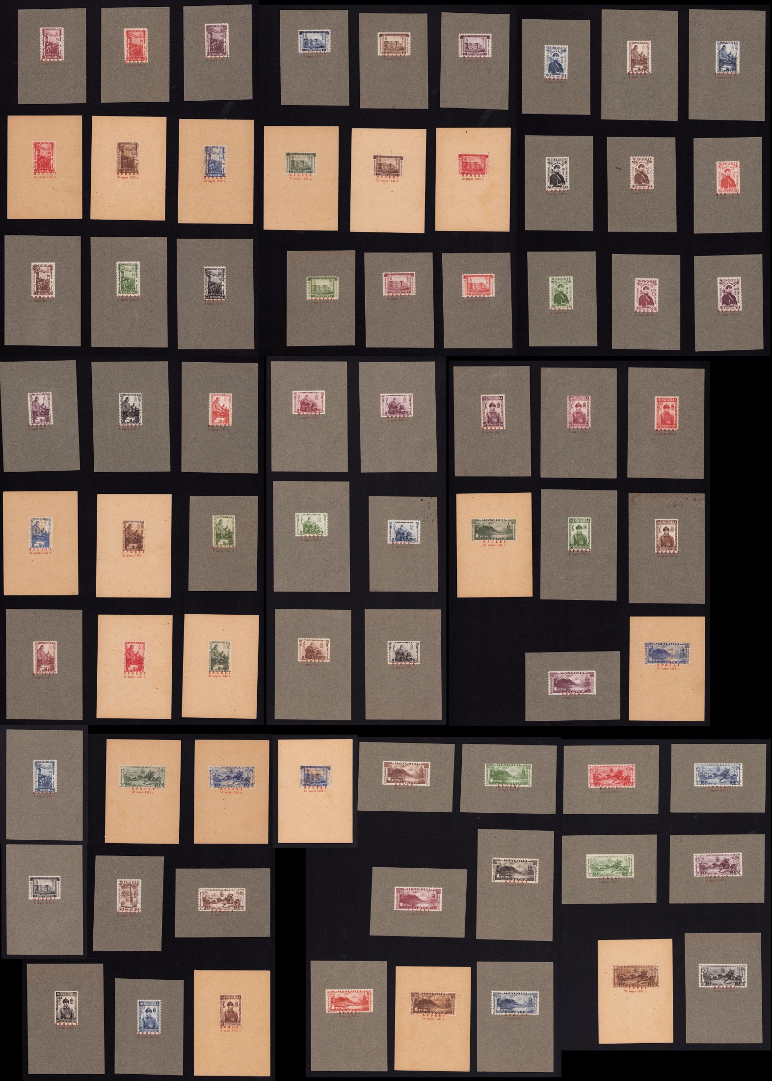lot