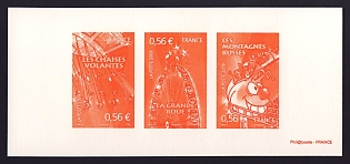 2009 56c France 'Fair Attractions' Compound Trial Color Proof Miniature Sheetlet, Deluxe Presentation Miniature Sheet